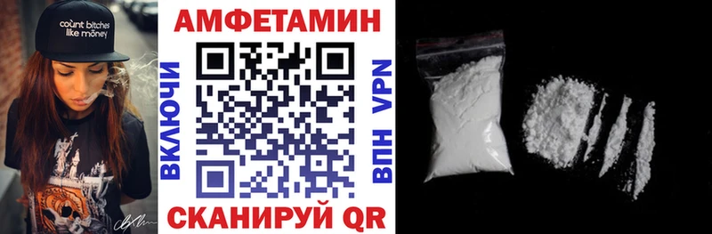 АМФ VHQ  Суровикино 