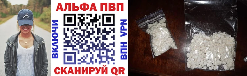 A PVP крисы CK  купить наркотики цена  Суровикино 