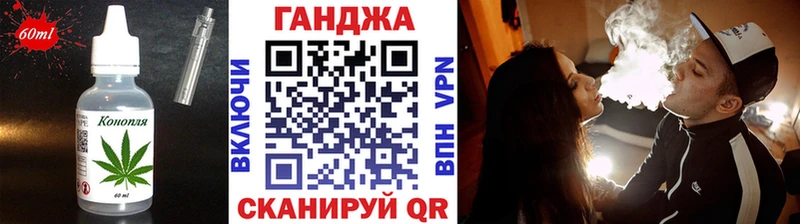 Еда ТГК конопля  Суровикино 