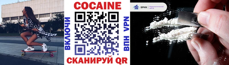 hydra ТОР  Суровикино  КОКАИН FishScale 