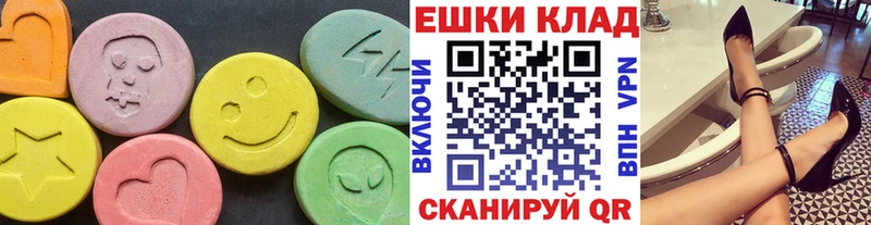 KRAKEN ССЫЛКА  сколько стоит  Суровикино  Экстази 280мг 
