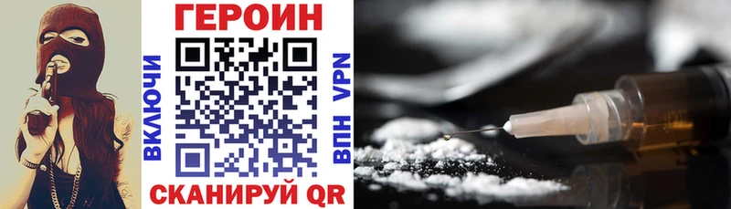 ГЕРОИН афганец  где продают   Суровикино 