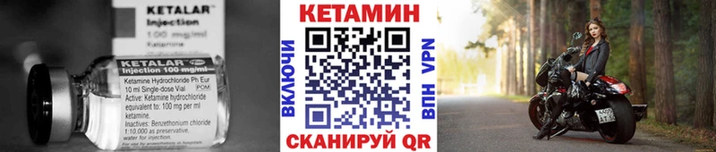 наркотики  Суровикино  КЕТАМИН VHQ 