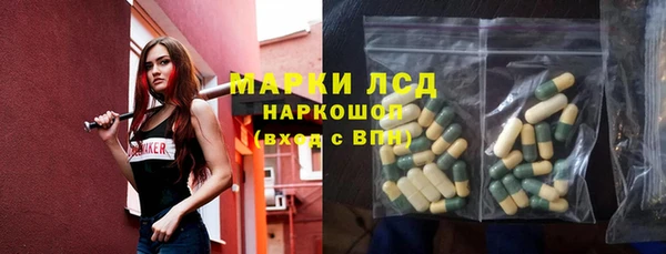 гашик Рославль