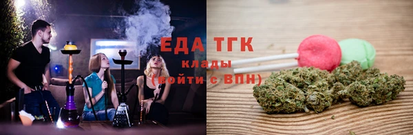 мескалин Россошь
