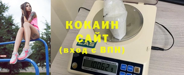 марки nbome Нижневартовск