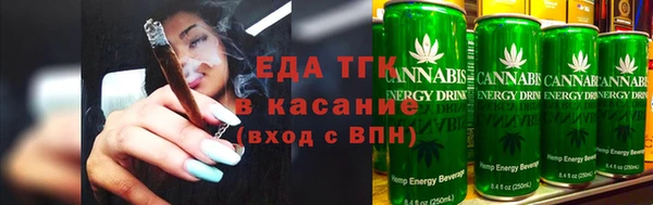 мефедрон мука Кострома