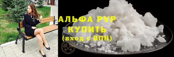трава Саяногорск
