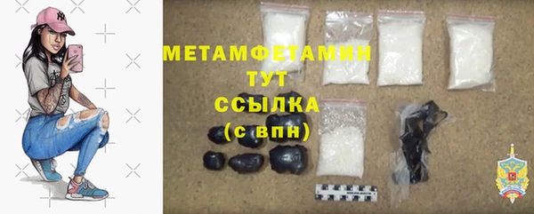 меф Сатка