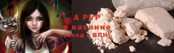 амфетамин Мурманск