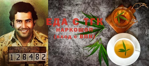 мескалин Россошь