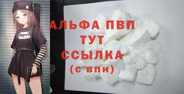 мескалин Россошь