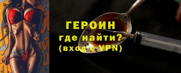 мефедрон VHQ Лабытнанги