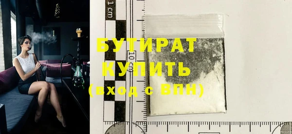 мескалин Россошь
