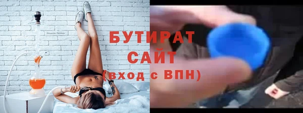 гашик Рославль