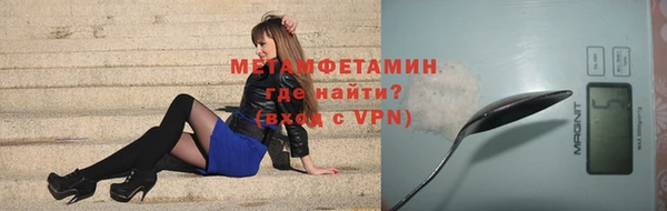 трава Саяногорск