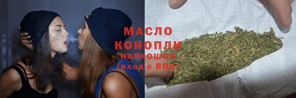 меф Сатка