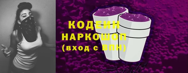 MESCALINE Сафоново