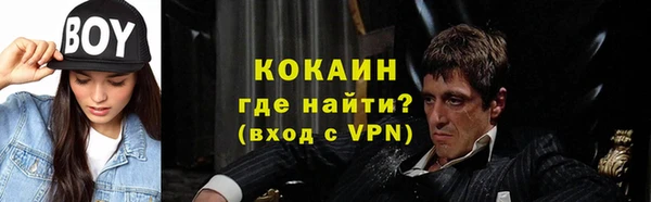 мефедрон мука Кострома