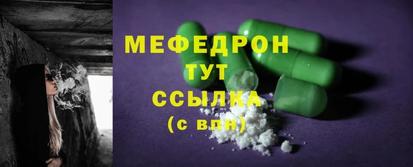 MESCALINE Сафоново