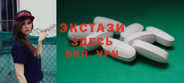 ECSTASY Ростов