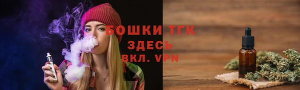 трава Саяногорск