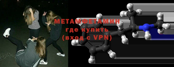 мескалин Россошь