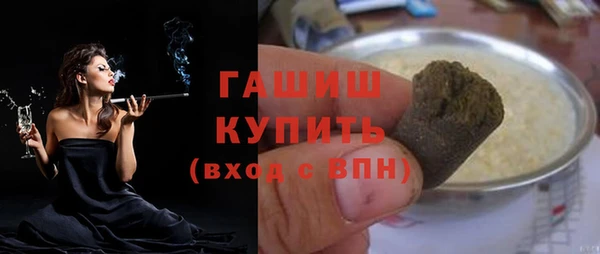 гашик Рославль