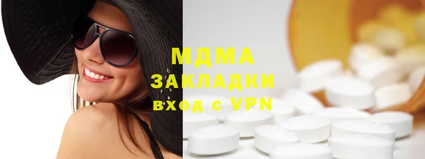 MESCALINE Сафоново