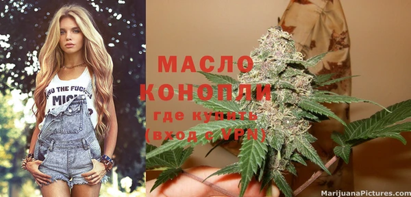 гашик Рославль