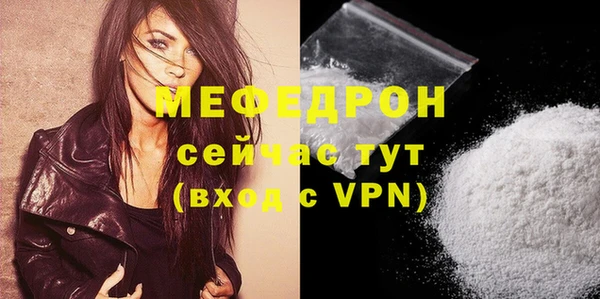 меф Сатка