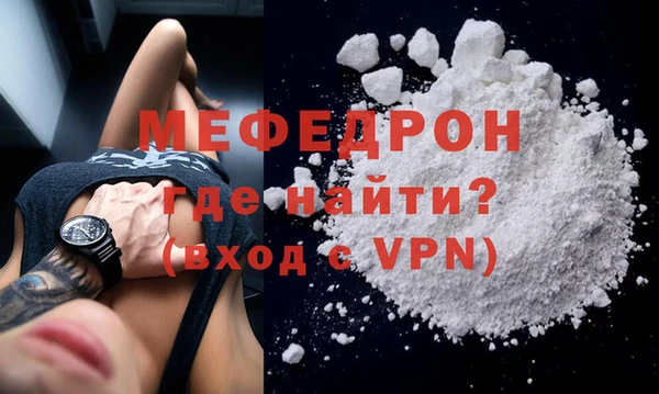 гашик Рославль