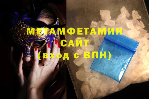 амфетамин Мурманск
