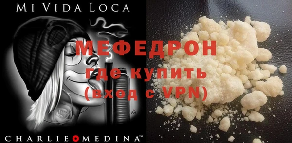 мескалин Россошь