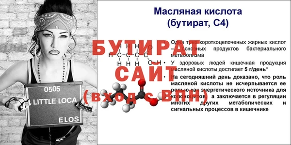 мескалин Россошь