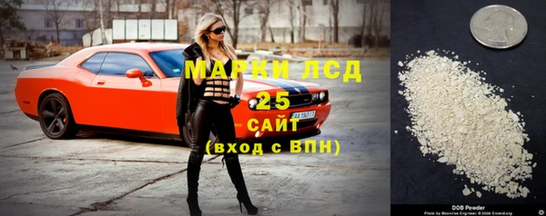 марихуана Ельня