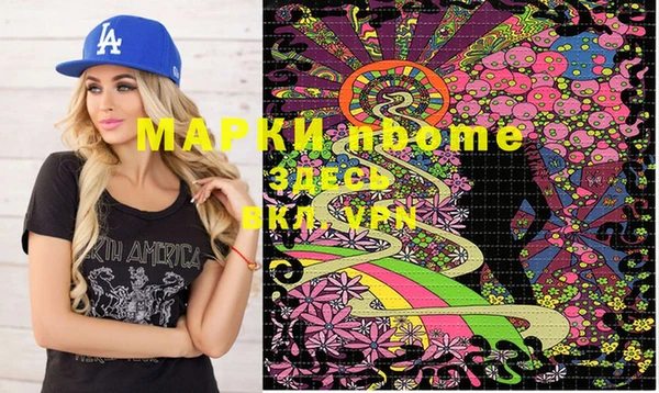 марки nbome Нижневартовск