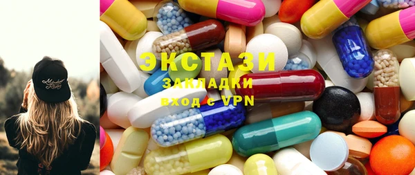 ECSTASY Ростов