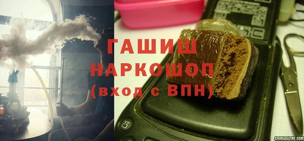 герыч Елизово