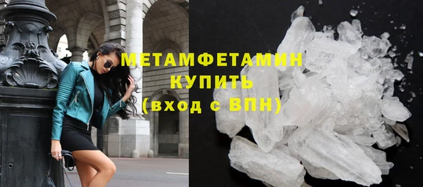 MESCALINE Сафоново