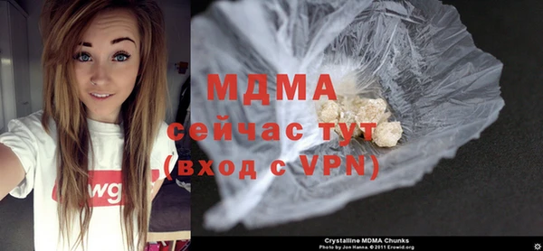 стафф Лагань