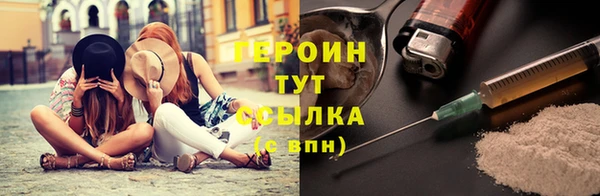 трава Саяногорск