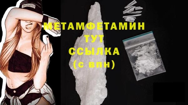 гашик Рославль