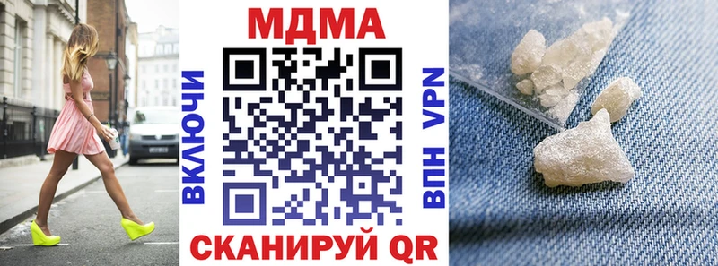 omg как войти  где можно купить   Суровикино  MDMA кристаллы 