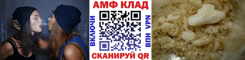 Метамфетамин Methamphetamine  хочу наркоту  Суровикино 