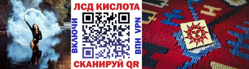 Марки N-bome 1,5мг  Суровикино 